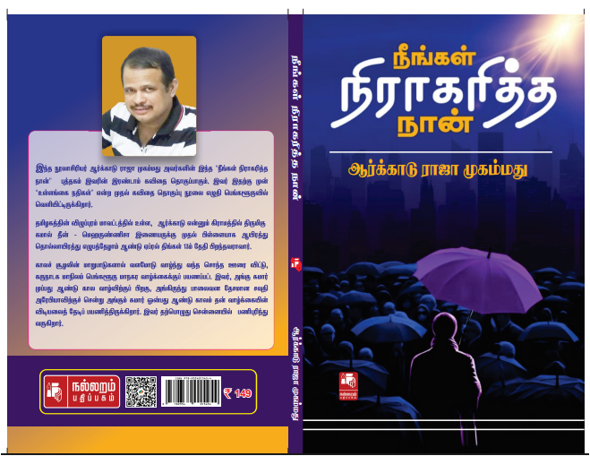 Book