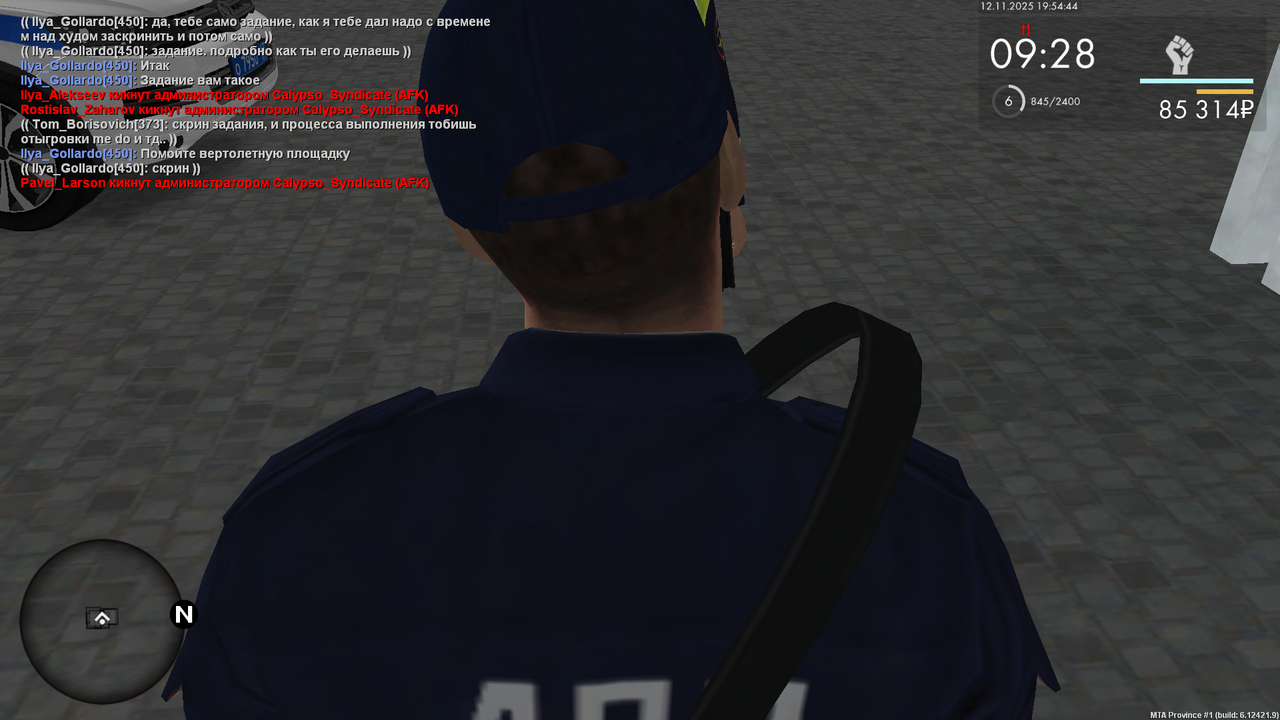 mta screen 2025 11 12 19 54 43