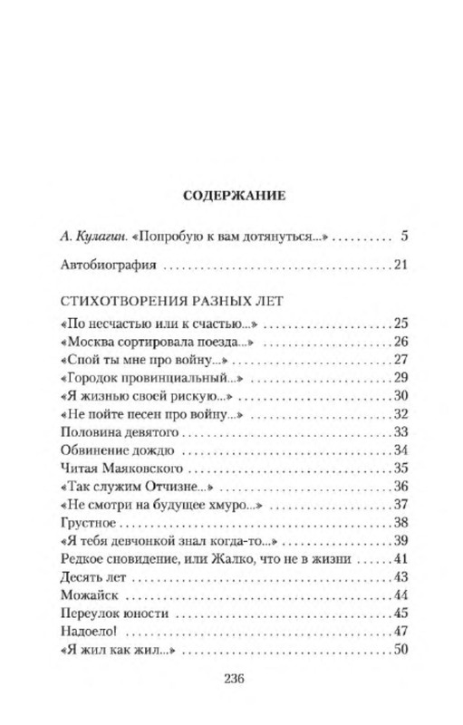p0026