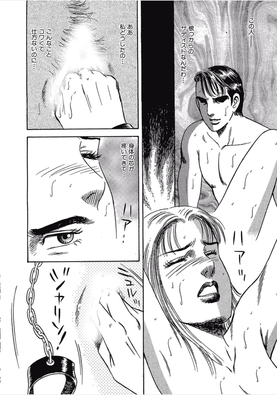 Kikenna Ai Taiken SpecialVol20-17