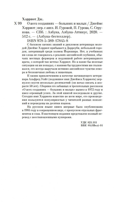2-page-0023