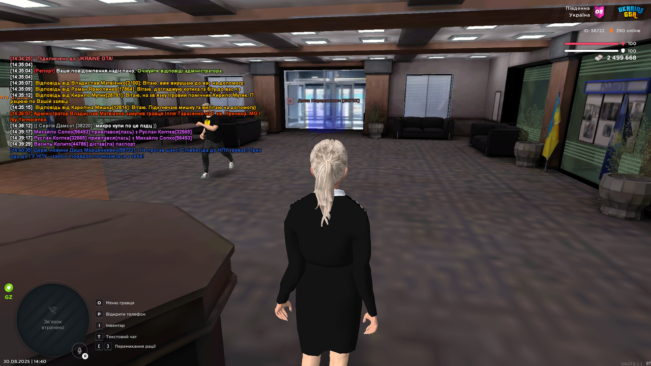 mta-screen_2025-08-30_14-40-42