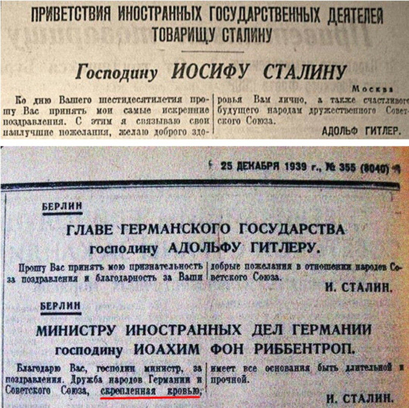 газета германия