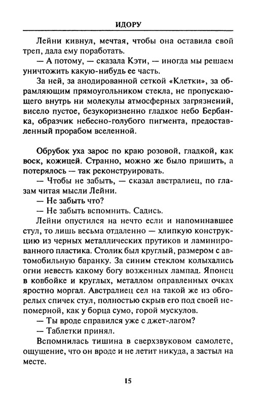 p0017