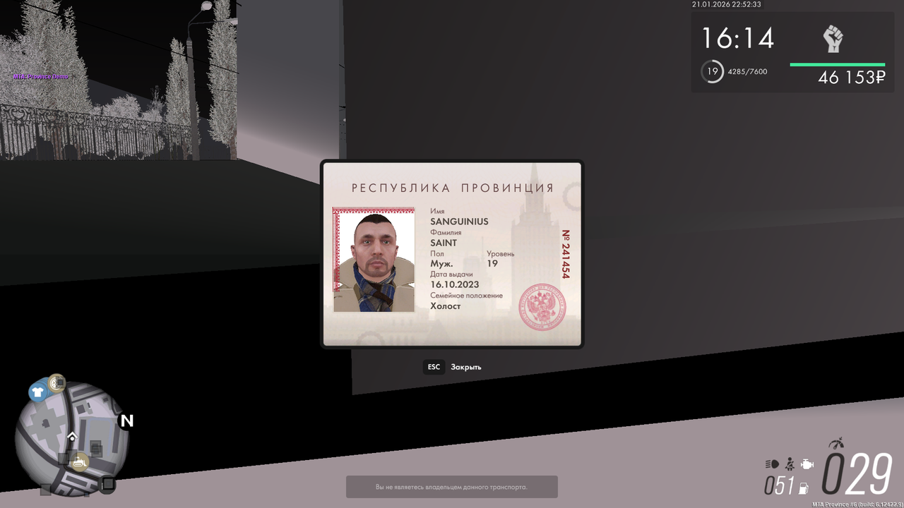 mta screen 2026 01 22 00 52 32