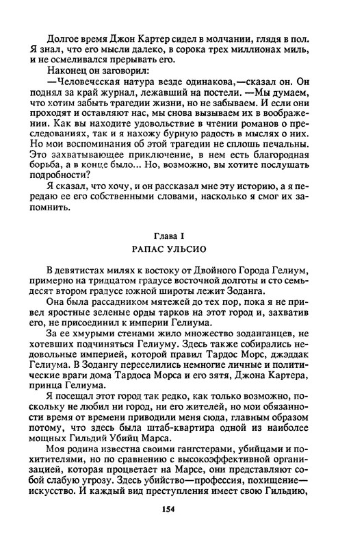 p0156
