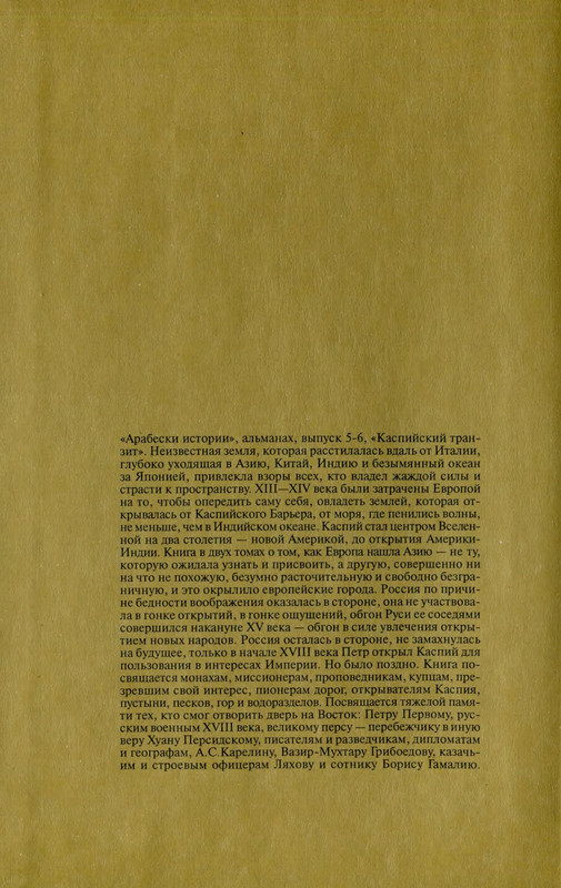 p0003