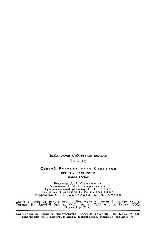 p0006