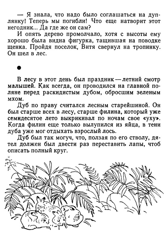 p0015
