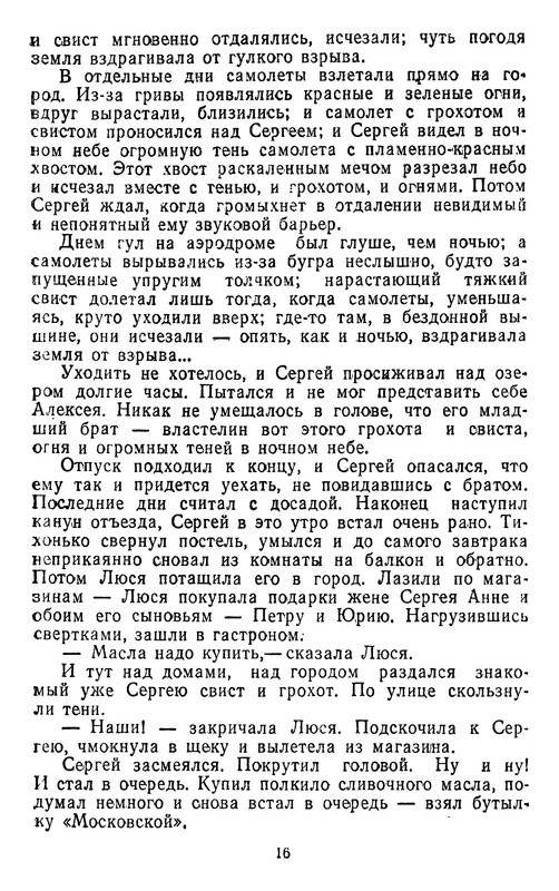 p0016