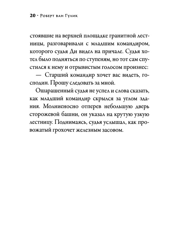 p0022