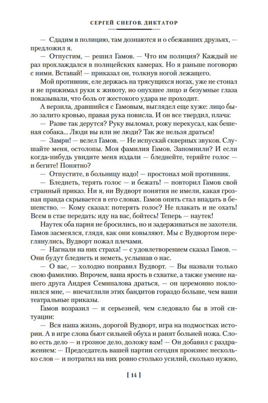 1-page-0014