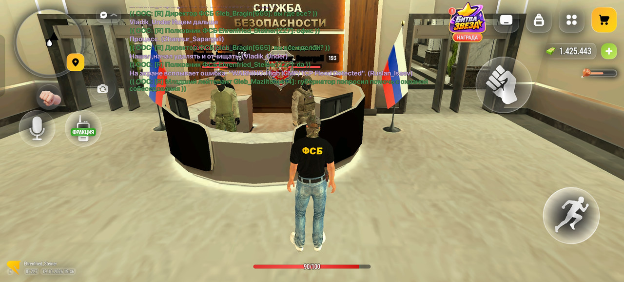 Screenshot 2026 10 19 19 46 19 59 4d3f9dd0791b04bcef30db0f729a7622