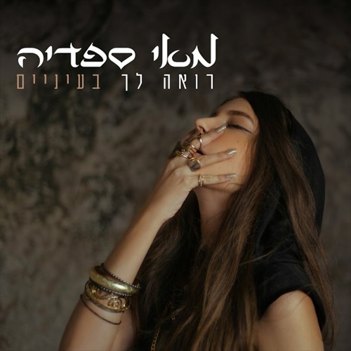 תמונה