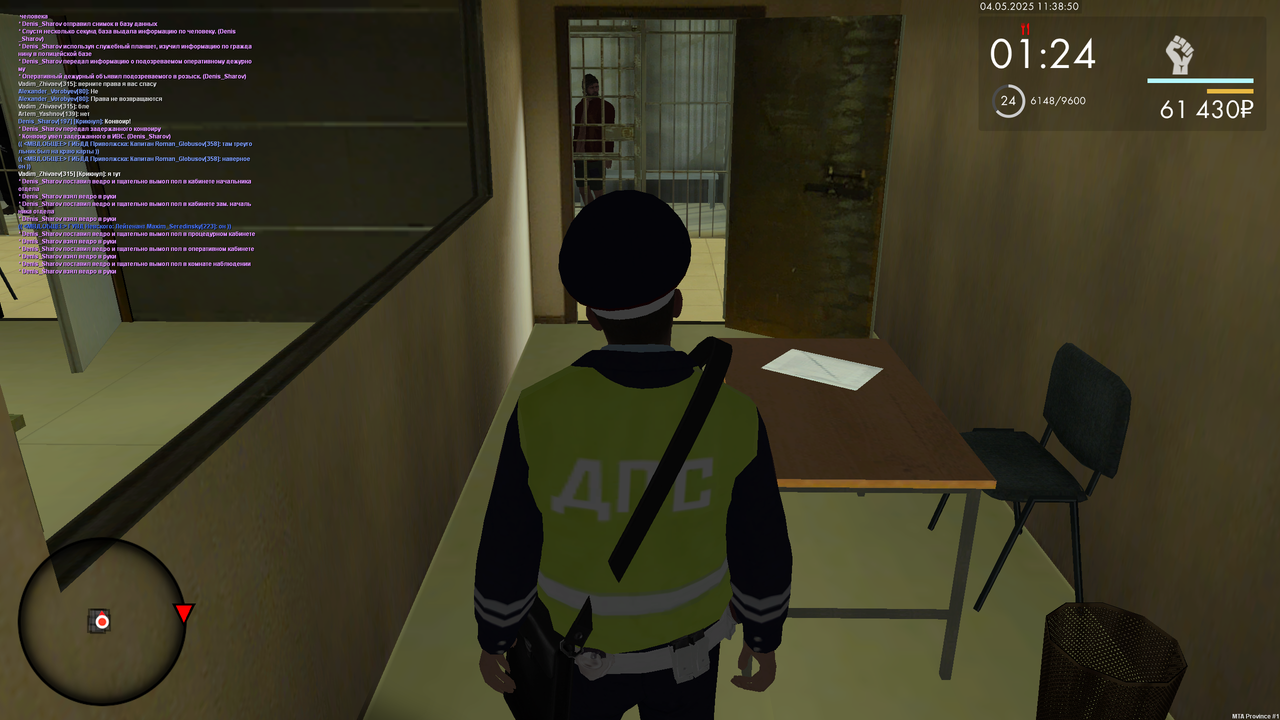 mta-screen_2025-05-04_13-38-51