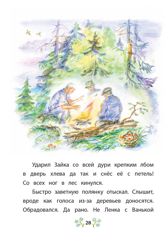 2015-page-0029