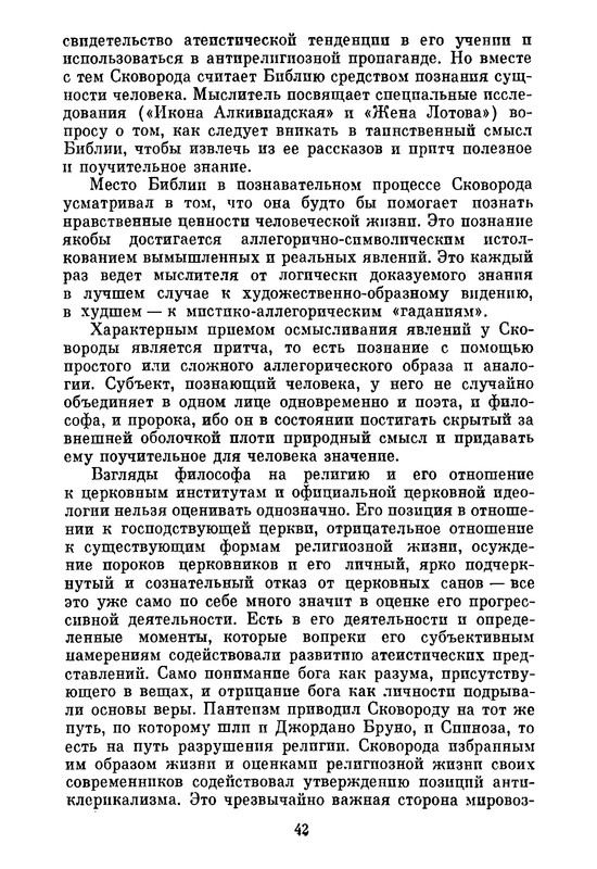 p0044