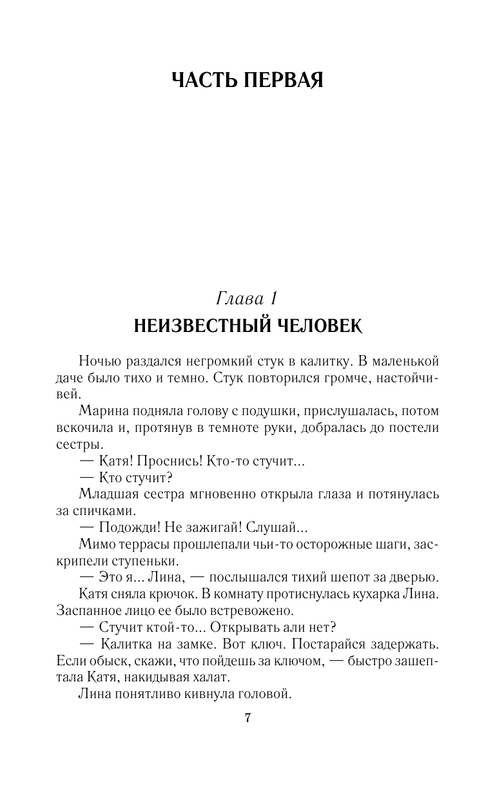 ASE000000000860130-07