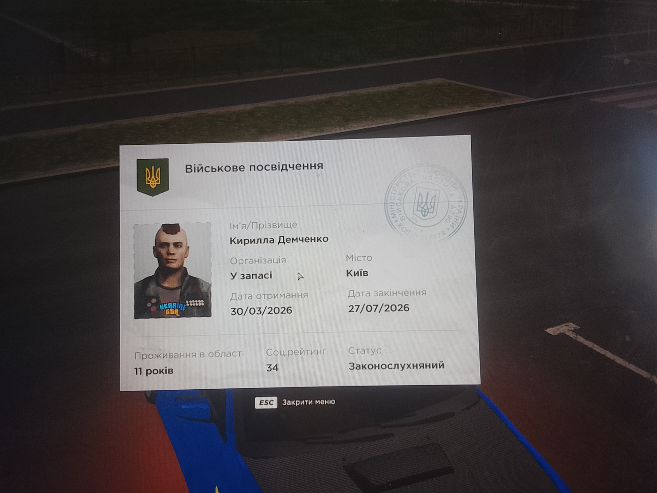 17839514294105968896596102538033