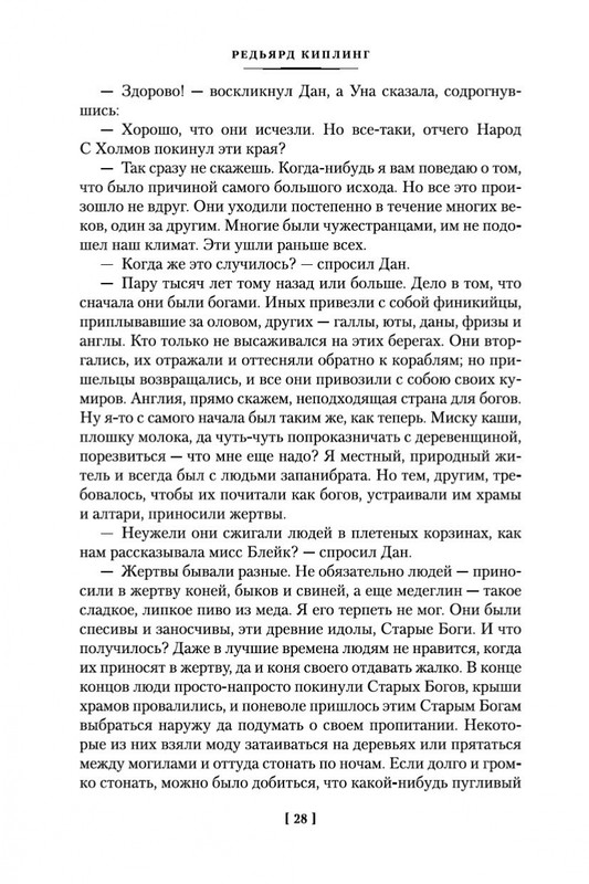 1-page-0025