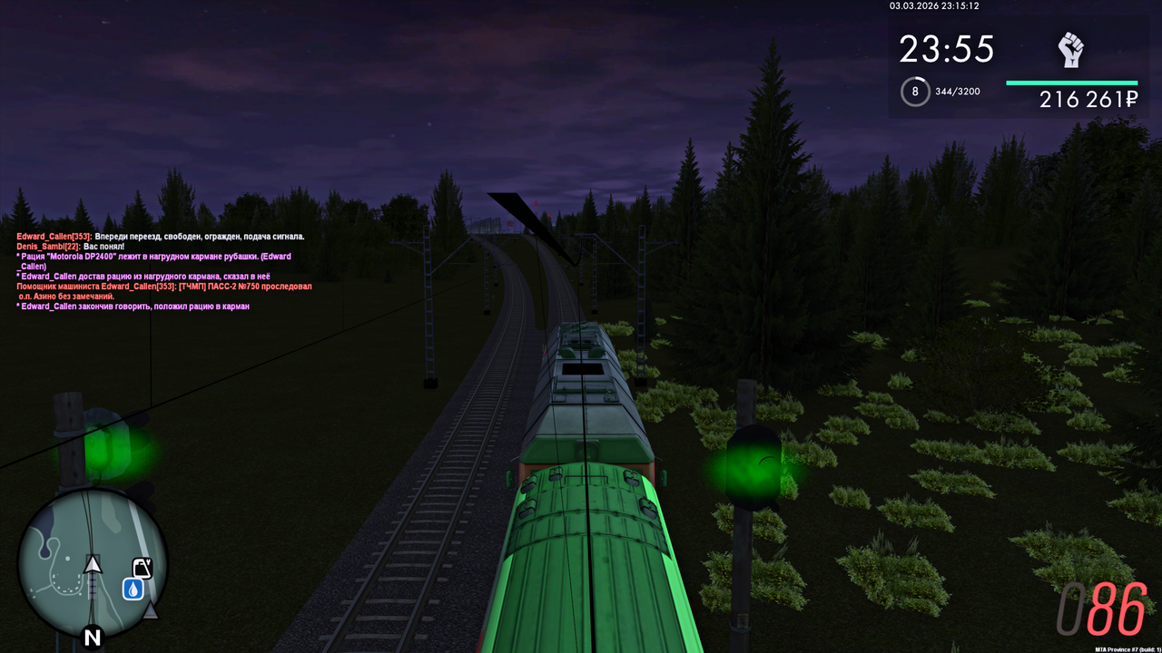 Grand Theft Auto San Andreas Screenshot 2026 03 04 01 15 14 32