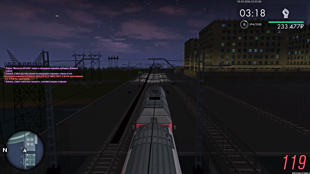 Grand Theft Auto San Andreas Screenshot 2026 03 04 01 23 52 06