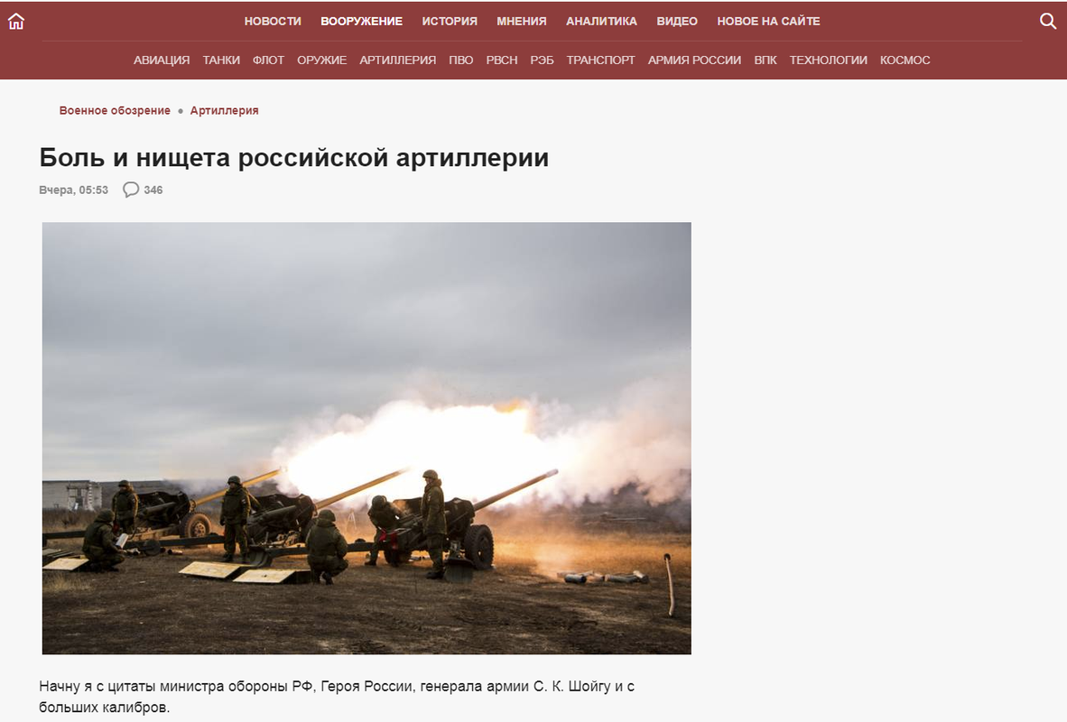8 батарея 78 года. Продолжение