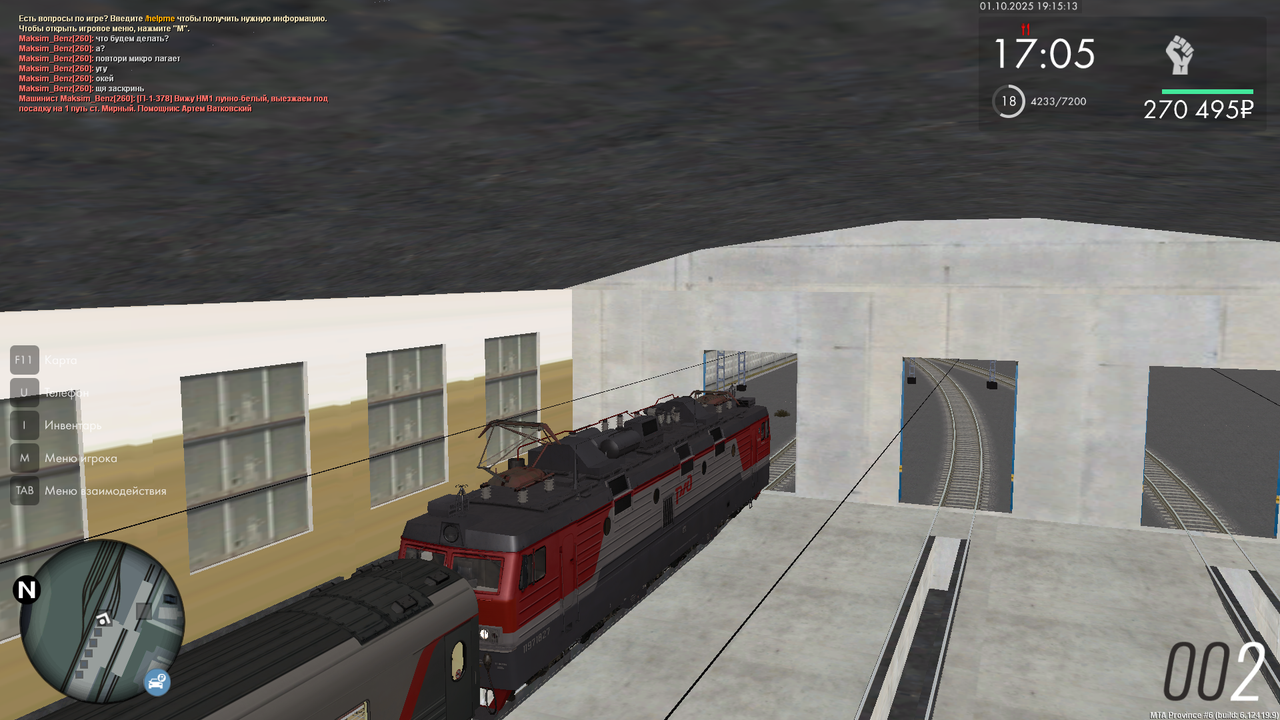 Помощь 2 Начало