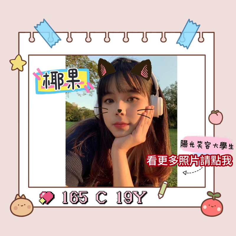 高雄舒壓