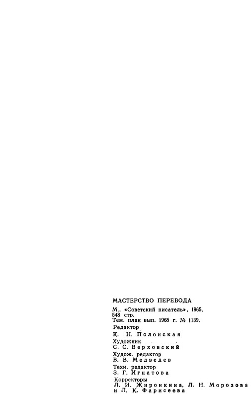 p0542