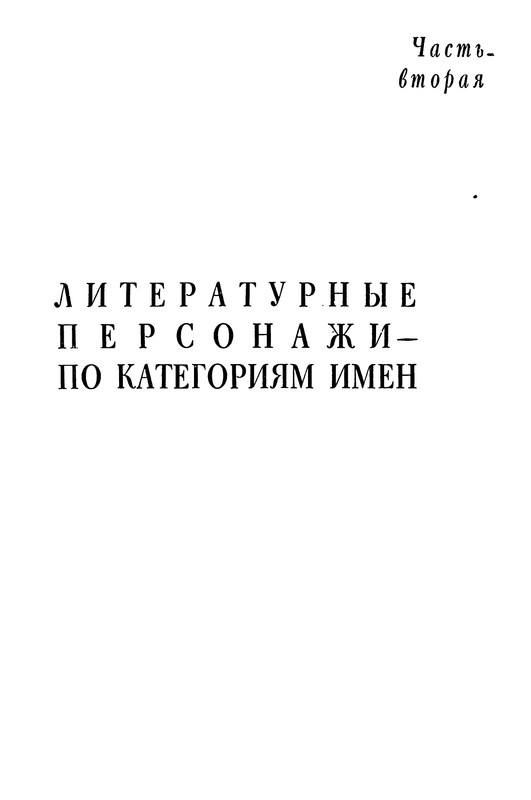 p0138