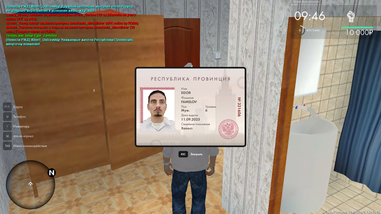 mta-screen_2025-09-23_22-30-01