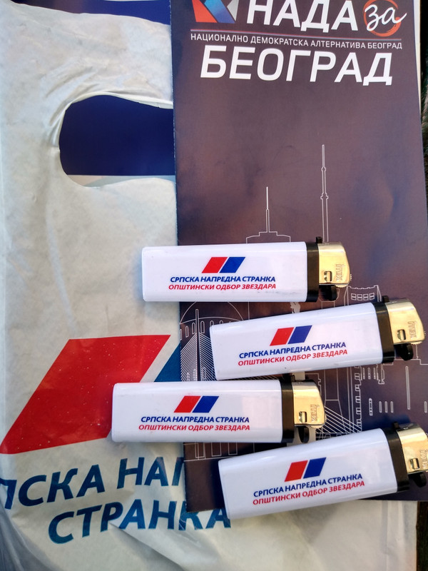SNS-Zvezdara.jpg