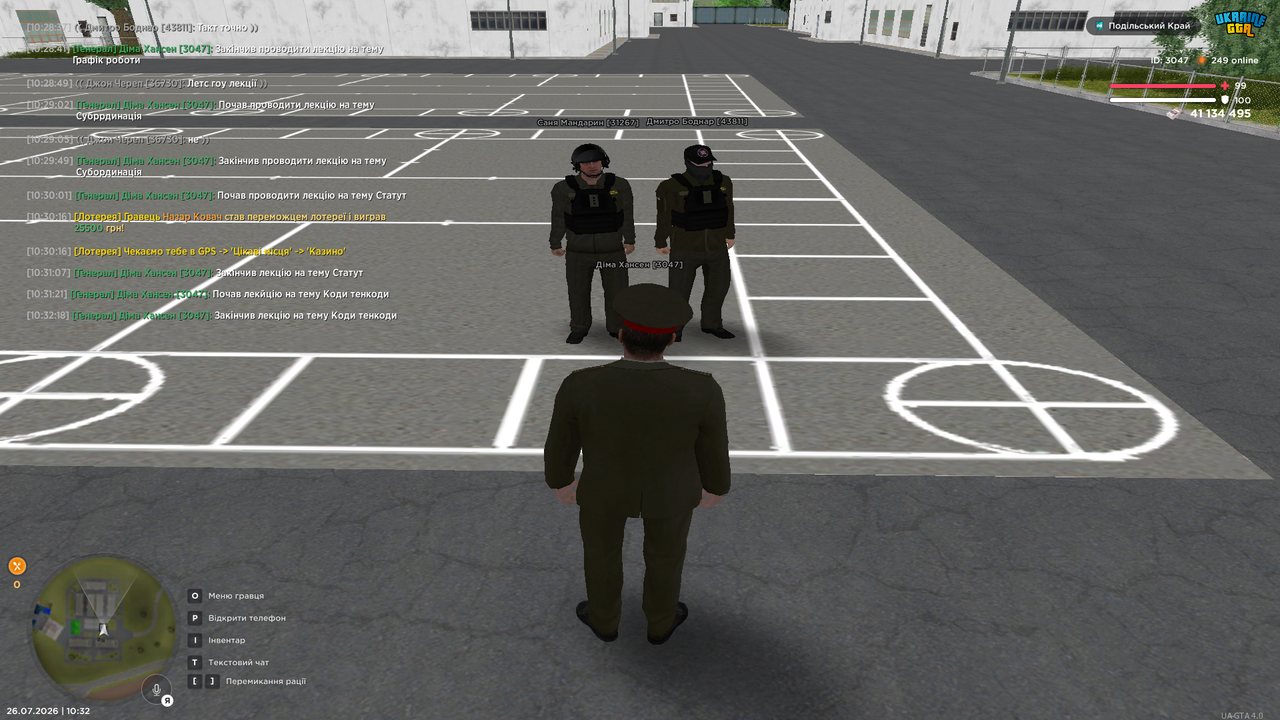 UKRAINE GTA 26 07 2026 10 32 21
