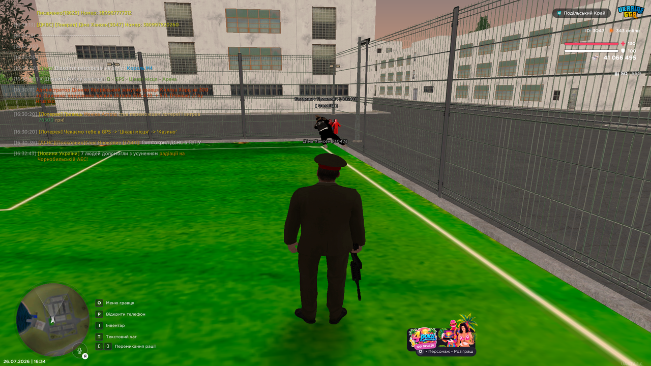 UKRAINE GTA 26 07 2026 16 34 23
