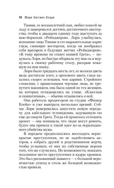 ITD000000000595291-page-0010