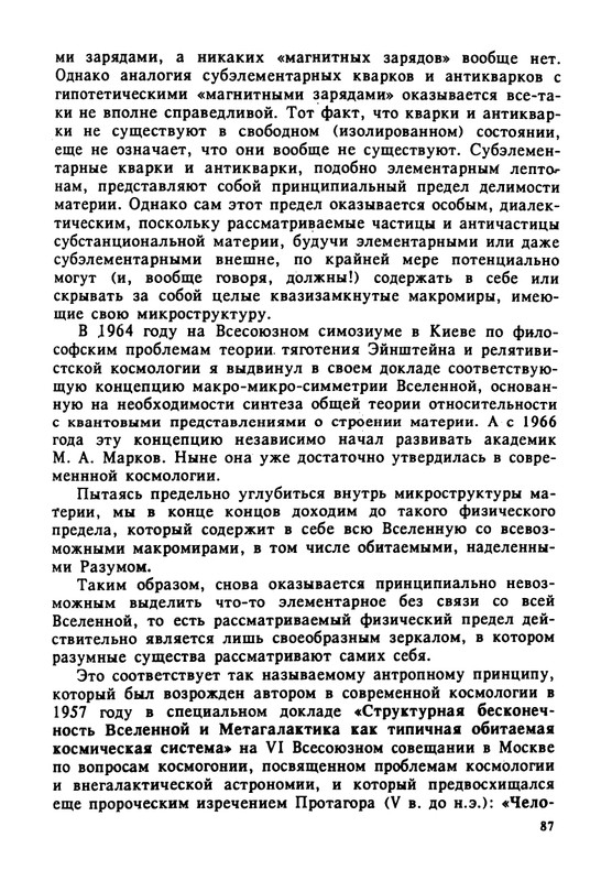 1995-page-0088