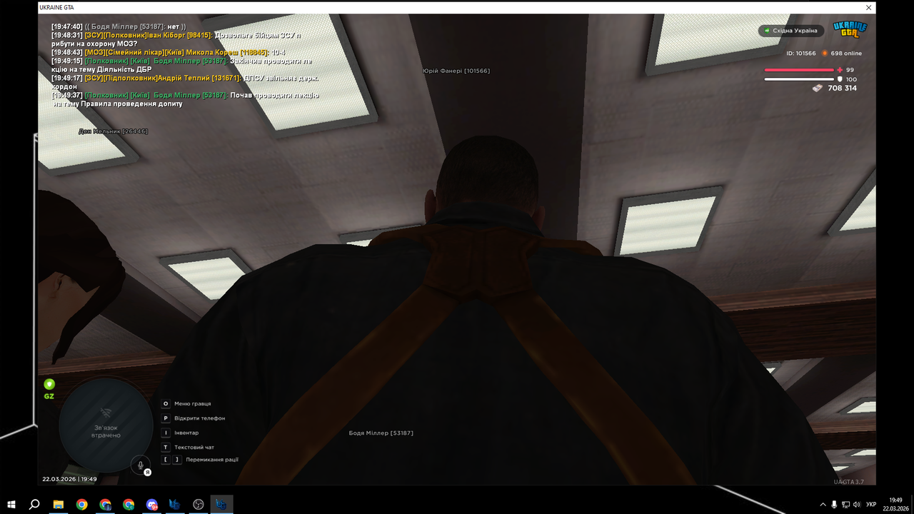 Знімок екрана (212)