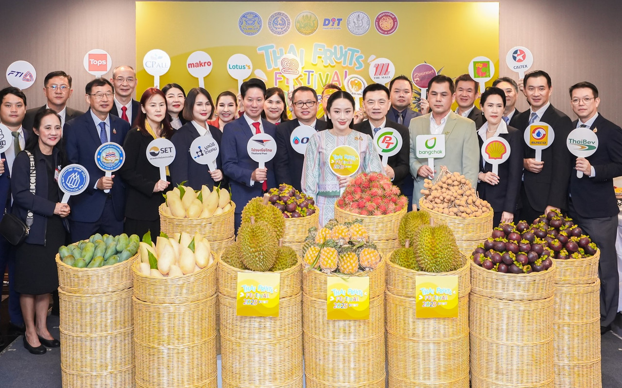 รับซื้อผลไม้ 1