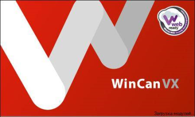 7158ed2f 07a7 47b7 9dfa e87981d941fe - WinCan VX 1.2019.4.7 Multilingual