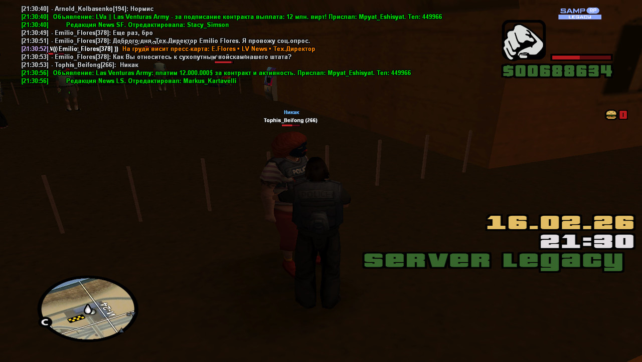 gta sa 2026 02 16 21 30 57 736