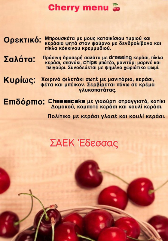 Cherry-Menu