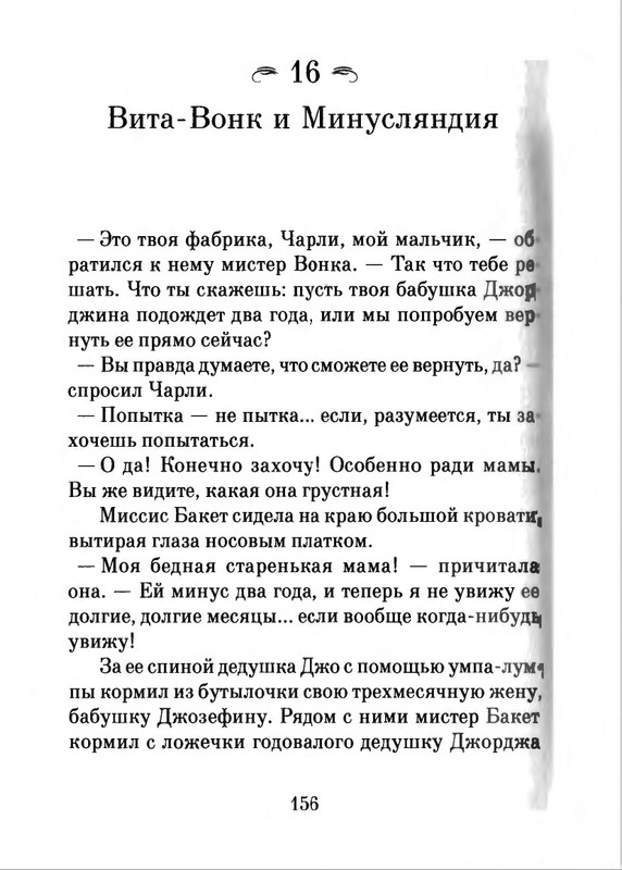 2018-page-0157