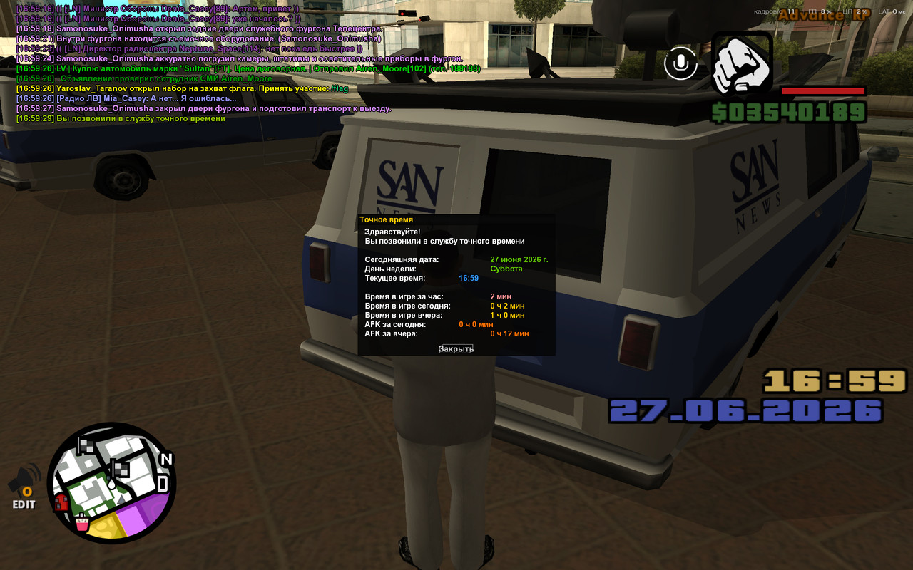 screenshot 2026 06 27 16 59 29 421