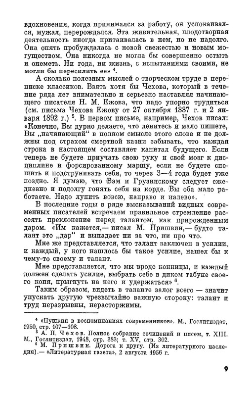 p0010