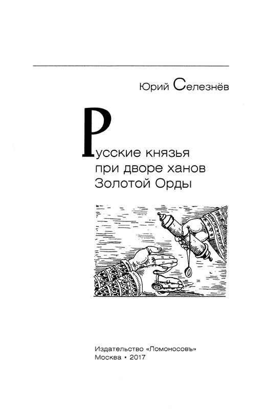 p0003