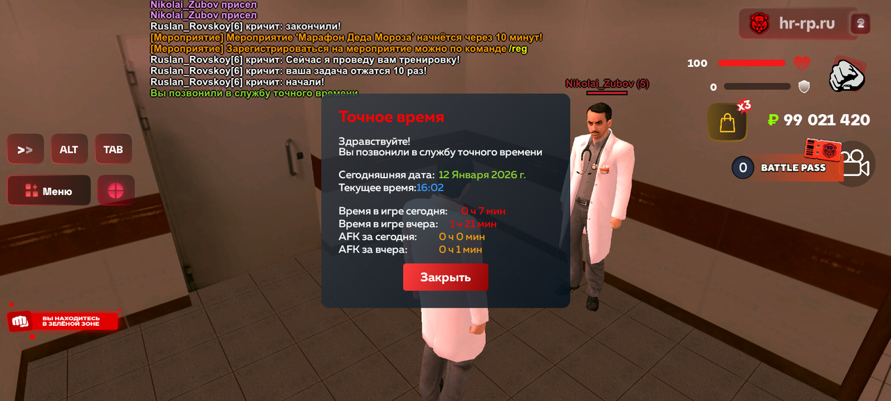 Screenshot 20260112 160208