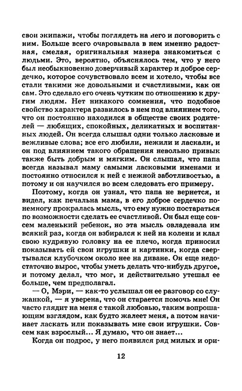 p0014