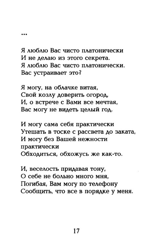 page-0018