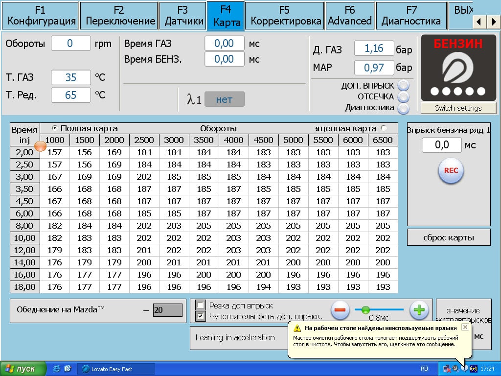5(правильная)